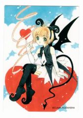 講談社 アニメトレカ クロウカード編 原作版カードキャプターさくらシングルカード 63
