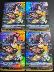 黄宝獣トールパーズ 4枚 - メルカリ