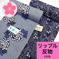 本絹　反物　まとめて出品 2026年最新】反物まとめ売りの人気アイテム - メルカリ