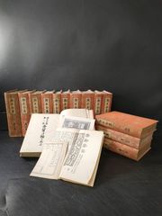 定本 漱石全集 1 吾輩は猫である 1巻、2巻、3巻、4巻 - メルカリ