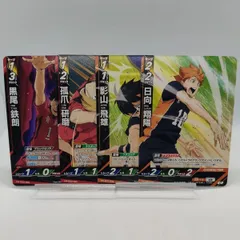 2026年最新】ハイキュー バボカ 影山の人気アイテム - メルカリ