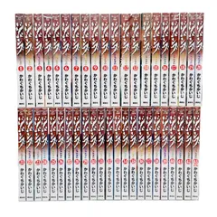 【漫画】ジパング ZIPANG 1巻～43巻 全43巻完結 全巻セット かわぐちかいじ 講談社 モーニングKCのサムネイル