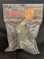 ソフビ CCP ヘドラ ミドルサイズ 2体セット ナイトメア スーツカラー