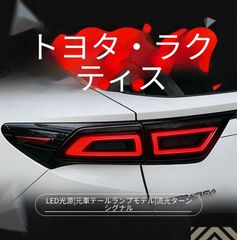 ハリアー60前期☆純正テールライト☆左右セット - メルカリ