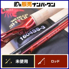 2026年最新】シャウラ 1604の人気アイテム - メルカリ