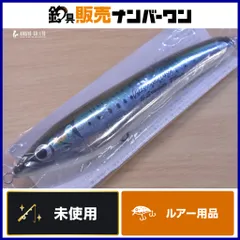 カーペンター KLL/049A SSランナー 215mm Carpenter キャスティング