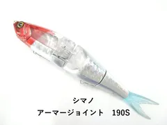 シマノ アーマージョイント　190S (03-9305190043)のサムネイル