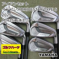 三浦技研 CB301 アイアンセット 5I-GW 7本MODUS125S - メルカリ