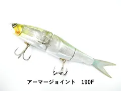 シマノ アーマージョイント　190F (03-9305190042)のサムネイル