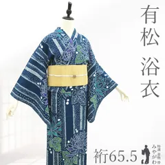 未使用品　有松絞り 2026年最新】本場有松鳴海絞りの人気アイテム - メルカリ