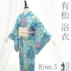 2026年最新】絞り 有松鳴海の人気アイテム - メルカリ