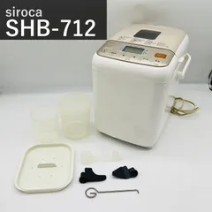 2026年最新】shb-712 sirocaの人気アイテム - メルカリ