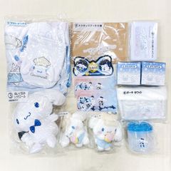 当たりくじ Happyくじ サンリオキャラクターズ シナモンロール 景品まとめ売り 13点