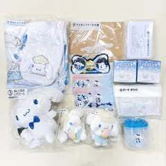 当たりくじ Happyくじ サンリオキャラクターズ シナモンロール 景品まとめ売り 13点