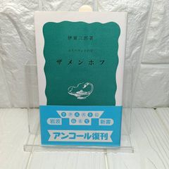 語順がひらめく!中3英語並べかえ問題: 基本英文を完全マスター くもん