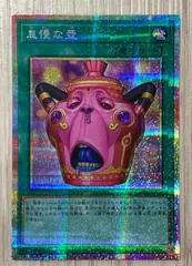 2026年最新】怠慢な壺 プリシクの人気アイテム - メルカリ