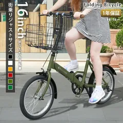 2026年最新】simple style 折りたたみ自転車の人気アイテム - メルカリ
