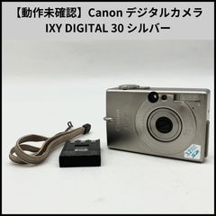 Canon IXY DIGITAL 300 専用ケース付 箱 美品 - メルカリ