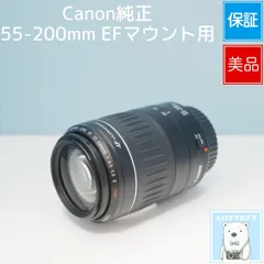 2026年最新】Canon レンズ(ズーム)の人気アイテム - メルカリ