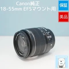 2026年最新】Canon レンズ(ズーム)の人気アイテム - メルカリ