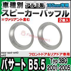 3：FELT VERZA SPEED～部品取等 ジャンク 引取限定：埼玉県所沢市