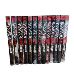 ガンニバル 1-13巻全巻セット 二宮 正明 - メルカリ ガンニバル 1-13巻全巻セット 二宮 正明 - メルカリ