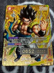 シリアルゴジータ　fb09-007　アルティメットバトル　プロモ ドラゴンボールSCG フュージョンワールド アルティメットバトル