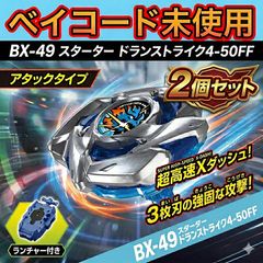 大型70cm】M&M's エムアンドエムズ フィギュア サイドテーブル 小物