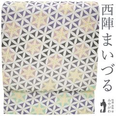 中古】 袋帯 西陣 まいづる 正絹 金銀糸 ラメ糸 黒 紫 横段 黄 ピンク