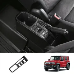 スズキ ジムニー ノマド / Jimny Nomade 2025年モデル 5ドア専用 手ブレーキパネル ABS製 インテリアパネル センターコンソールまわり 傷防止 汚れ防止 耐摩耗 ドレスアップ 貼り付け式 1点セット カーボン調 ピアノブラック レッド