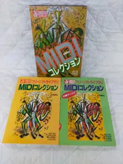2026年最新】PC9801 3.5の人気アイテム - メルカリ