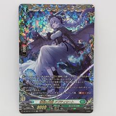 惜別の妖精アプティシート（FFR） - メルカリ