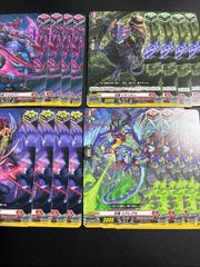 ドラゴンエンパイア トリガーセット - メルカリ