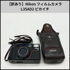 Nikon L35AD2 ピカイチ コンパクトフィルムカメラ 本体 動作品 - メルカリ