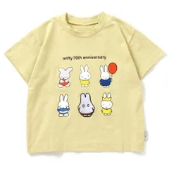 《新品》ミッフィー 70周年 半袖Tシャツ 80 90 100 120㎝ イエロー Seraph 子供服 キッズ S307075