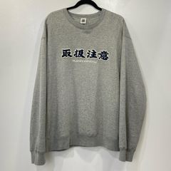 希少】炒飯天国スウェット 緑 ニートと居候とたかさき ※価格交渉可