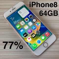 iPhone8 ゴールド 64GB SiMフリー - メルカリ