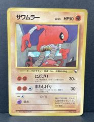 サワムラー ◇ 拡張シート第2弾(赤版) - メルカリ