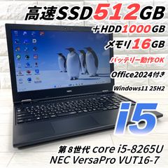 NEC 14型ノートPC (11th Core i5) + メモリ 32GB - メルカリ