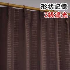 【高級/昭和レトロ】遮光カーテン 丈165 縦縞 ストライプ デパート購入 2枚 高級/昭和レトロ】遮光カーテン 丈165 縦縞 ストライプ デパート購入 2