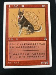MTG 敵対するもの、オブ•ニクシリス 日本語 foil - メルカリ