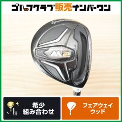 ⭐️希少なテーラーメイド200steel 2W ⭐️ - メルカリ