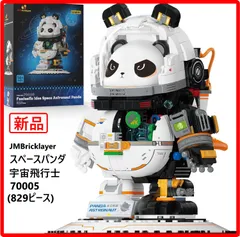 2026年最新】Bricklayerの人気アイテム - メルカリ