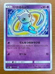 ひかるミュウ ☆ SM3+ ひかる伝説 041/072 センタリング良好 - メルカリ