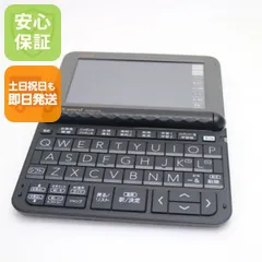 2026年最新】casio ex-word xd-z4900の人気アイテム - メルカリ
