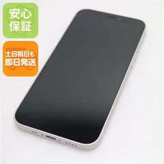 超美品 SIMフリー iPhone12 mini 128GB ホワイト 即日発送 スマホ 白ロム Apple 土日祝発送OK 00000