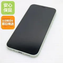 新品同様 SIMフリー iPhone12 mini 256GB グリーン 即日発送 スマホ 白ロム Apple 土日祝発送OK 00000