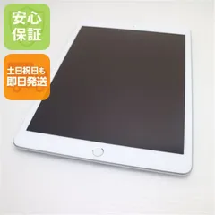 新品同様 SIMフリー iPad7 第7世代 Wi-Fi+Cellular セルラー  32GB シルバー 本体  土日祝発送OK 00000