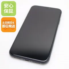 美品 SIMフリー iPhone 11 256GB ブラック スマホ 本体 白ロム  土日祝発送OK 00000