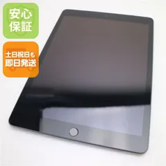 超美品 SIMフリー iPad 第8世代 Wi-Fi+Cellular セルラー 128GB スペースグレイ 即日発送 タブレット 白ロム Apple 土日祝発送OK 00000